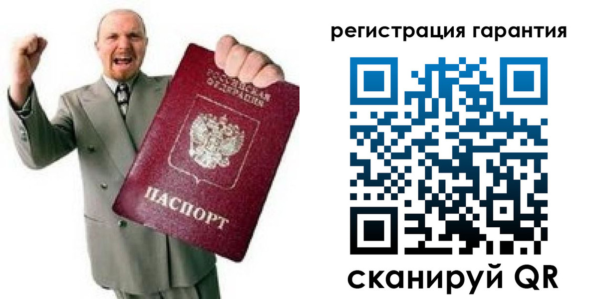 прописка гарантия в Сысерти